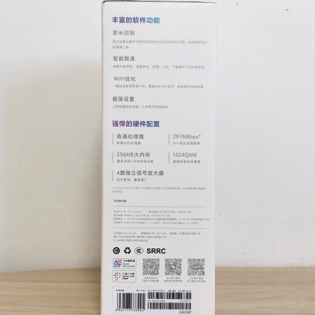 Xiaomi Ax3000 Pkg 3