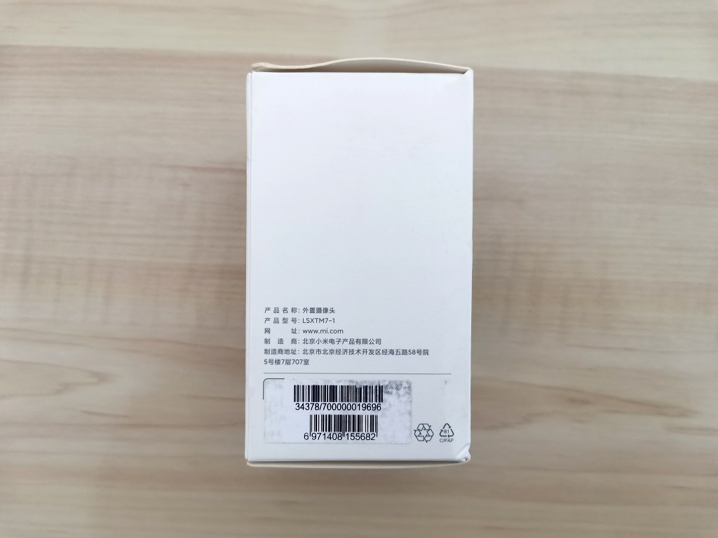 Xiaomi Mi Tv Webcam Package - PIC 3 of 3